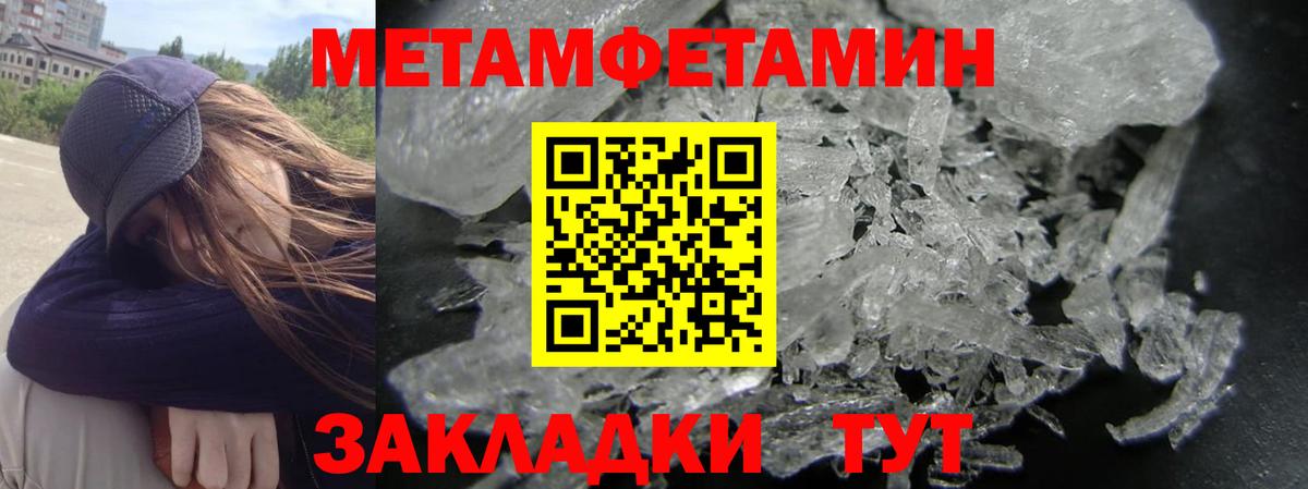 Amphetamine  АМФЕТАМИН 98%  Вход с VPN  shop состав  Новочеркасск 