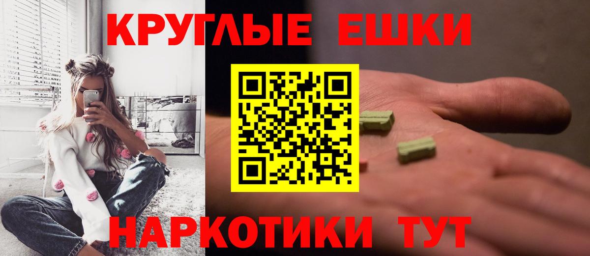 ЭКСТАЗИ louis Vuitton  Ecstasy Punisher  Вход с VPN  Новочеркасск 