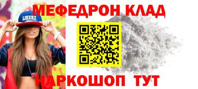 круглые Северобайкальск