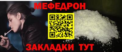 первитин Севастополь