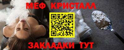 первитин Севастополь
