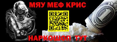 круглые Северобайкальск