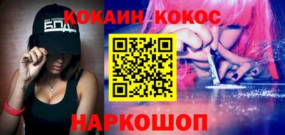 первитин Севастополь