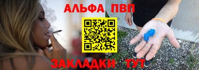 первитин Севастополь