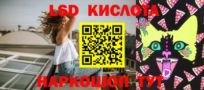 первитин Севастополь