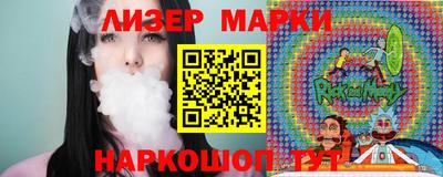 круглые Северобайкальск