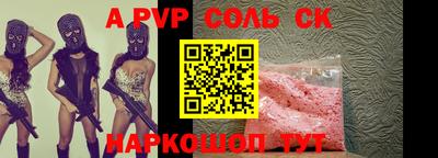 МДПВ Свободный