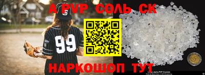 МДПВ Свободный