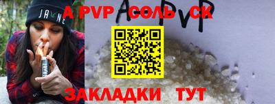 МДПВ Свободный