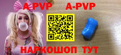 круглые Северобайкальск