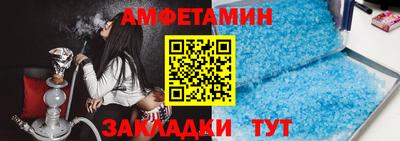 первитин Севастополь
