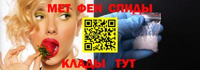 первитин Севастополь