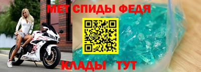 первитин Севастополь