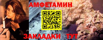 круглые Северобайкальск
