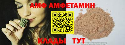круглые Северобайкальск