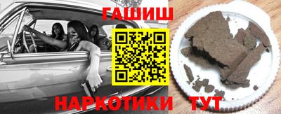 круглые Северобайкальск