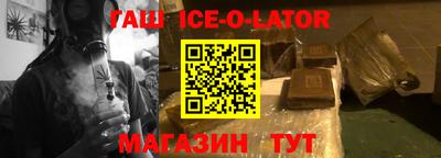 первитин Севастополь