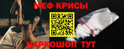 первитин Севастополь