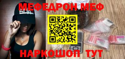 первитин Севастополь