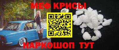 круглые Северобайкальск