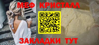 первитин Севастополь