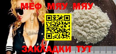 МДПВ Свободный