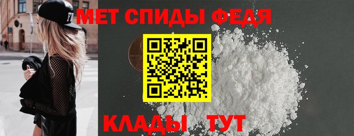 Метамфетамин Methamphetamine Новочеркасск