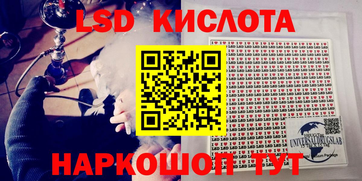 Марки 25I-NBOMe  Марки NBOMe 1,5мг  Вход с VPN  закладка  Новочеркасск 