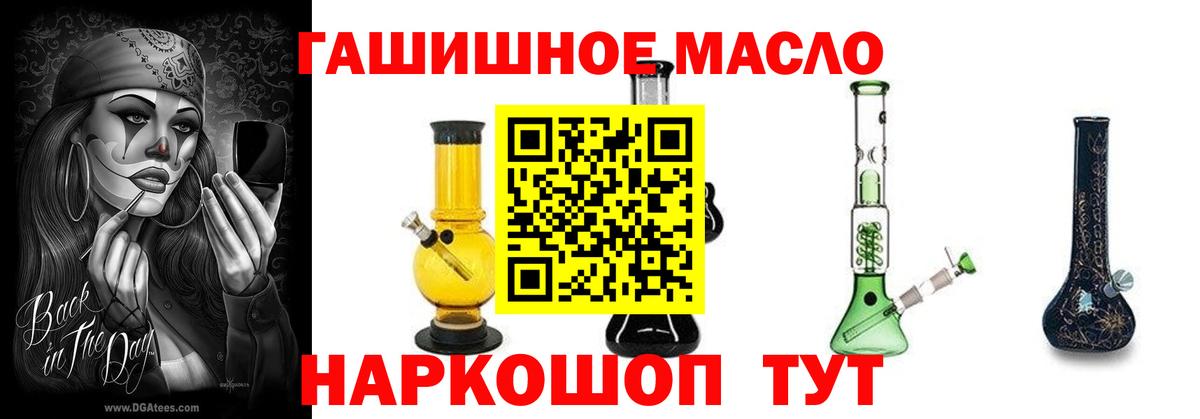 ТГК Wax Новочеркасск
